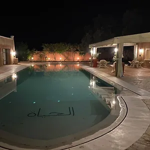 De L'ourika Maison d'hôtes